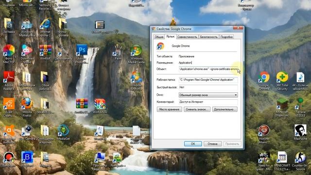  Чиповое Искусство