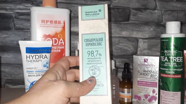 Покупки и маленький заказ CLARINS смотреть онлайн