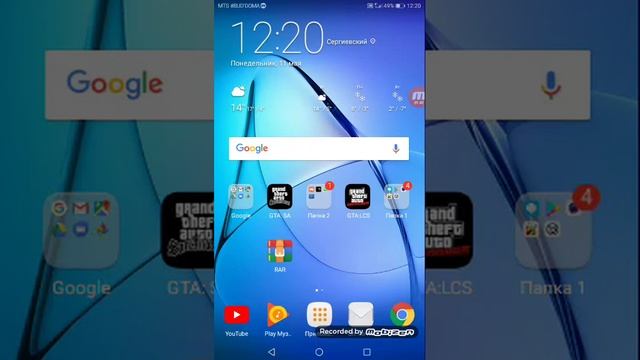 Есть способ установить любую гта на ваш телефон смотреть онлайн