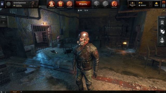 Survarium - Читеры атакуют! смотреть онлайн