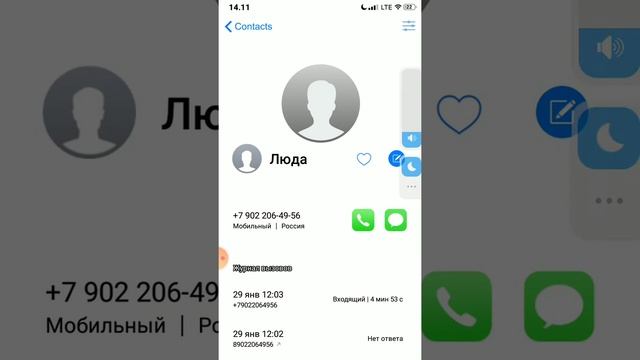 звоним роблоксу о проблеме смотреть онлайн