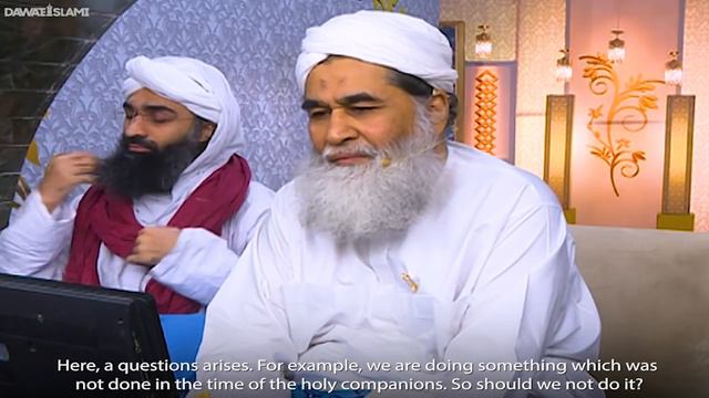 Istikhara For Marriage | Istikhara Ki Haqeeqat | Shadi Ka Istikhara | Maulana Ilyas Qadri смотреть онлайн