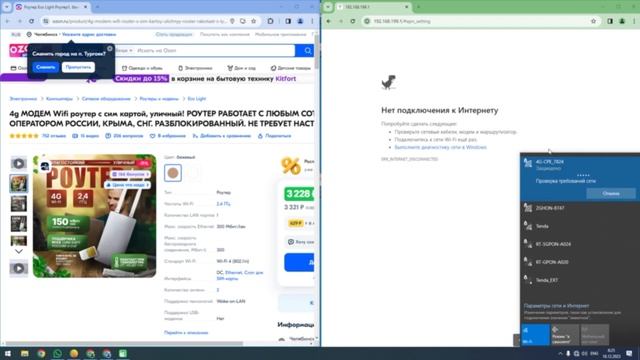 Настройка сим карты YOTA на роутере 4G CPE смотреть онлайн