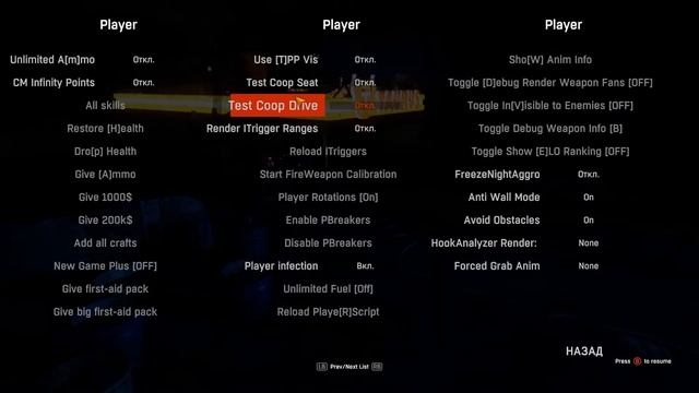 Mod menu for dying light | мод меню для Dying Light смотреть онлайн