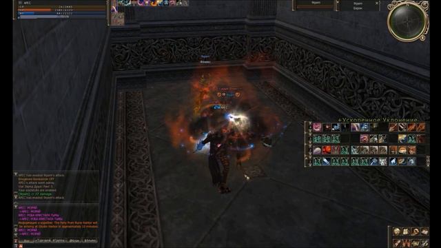 Lineage II rpg-club x7 oly TH (APEC-Daggerkeep) 2013 год смотреть онлайн