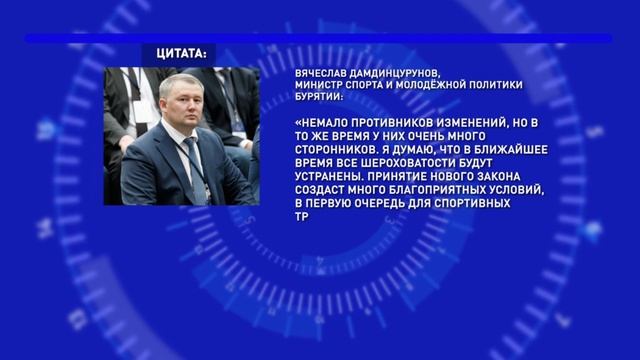 Главное за день: гибель туристов, лесные пожары и победы красавиц Бурятии смотреть онлайн