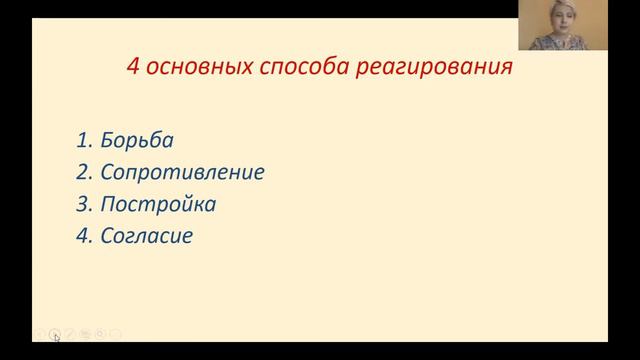 Как стать автором своей жизни? Ольга Гельман смотреть онлайн