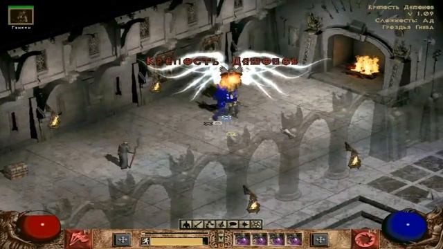 Diablo 2: В поисках Изуала смотреть онлайн