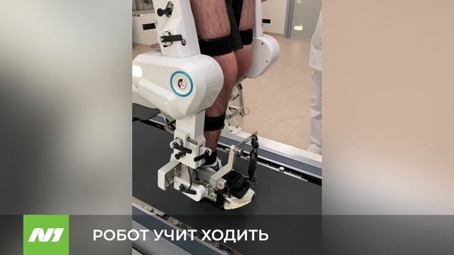 РОБОТ УЧИТ ХОДИТЬ смотреть онлайн