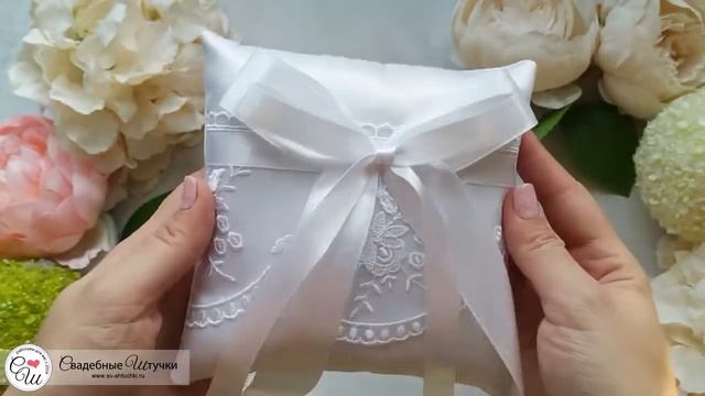 Свадебная подушечка для колец "Бантик" (белый) смотреть онлайн