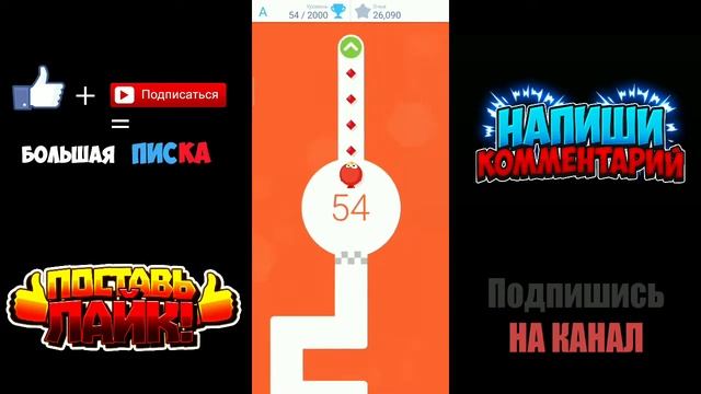 tap tap dash 1-100 gameplay walkthrough | Прохождение смотреть онлайн