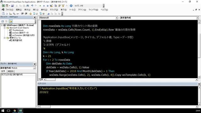 【初心者向けエクセルVBA】入力ダイアログを表示するInputBoxメソッドの使い方 смотреть онлайн