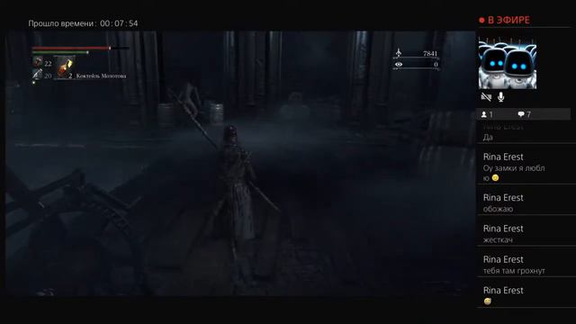 Вперед смотреть онлайн