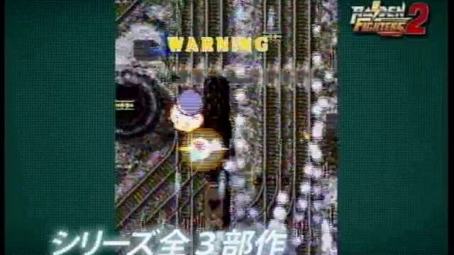 RAIDEN FIGHTERS ACES смотреть онлайн