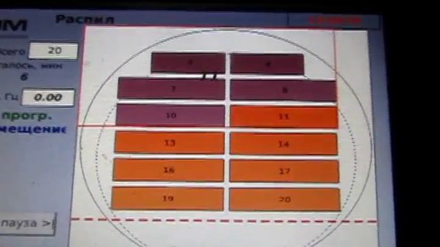 ПДУ2 ДИАКОМ с оптимизацией распила смотреть онлайн