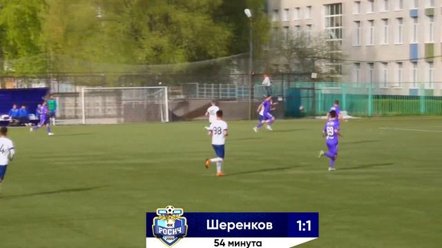 Чемпионат Москвы-2022. Дивизион А. 5 тур. Летний Дождик- Росич. смотреть онлайн
