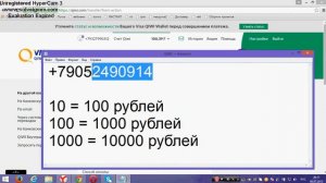получить 1 биткоин