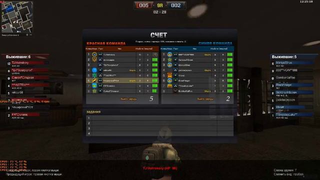 pointblank 2015 11 30 12 23 31 смотреть онлайн