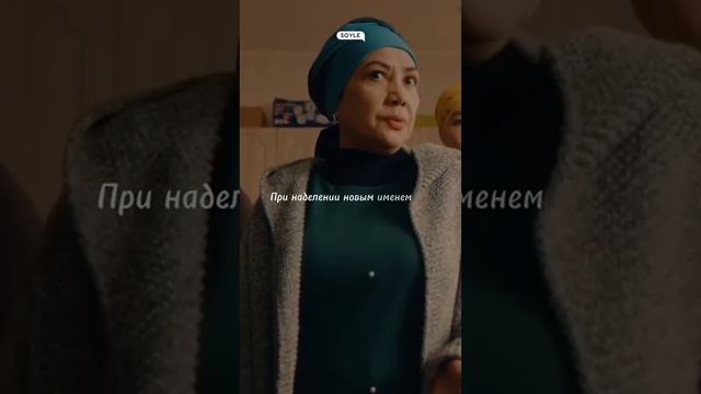 А как Вы называете родню мужа? смотреть онлайн