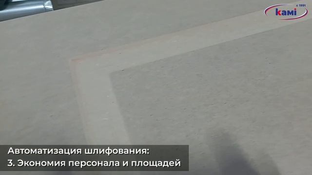 Рельефно-шлифовальный станок EcoWood EXCELLENT смотреть онлайн