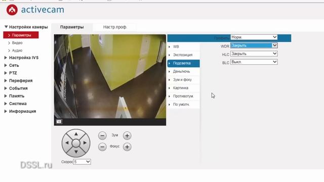 Поворотная IP камера для офиса и дома ActiveCam AC D5123IR3 смотреть онлайн
