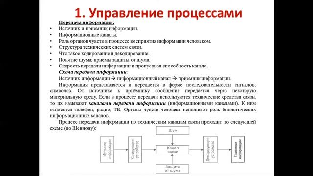 КазУТБ-Семестр2-ИТ-Пакеты прикладных программ (Matlab, MathCad, Statistica)-лекция7-рус смотреть онлайн