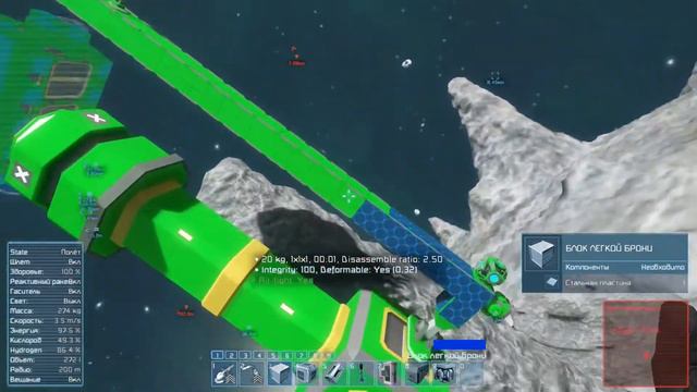 Space Engineers. ShockWave - # 15 смотреть онлайн