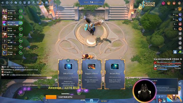 Auto Gladiators. Крайний стрим на ближайшие 2-3 дня смотреть онлайн