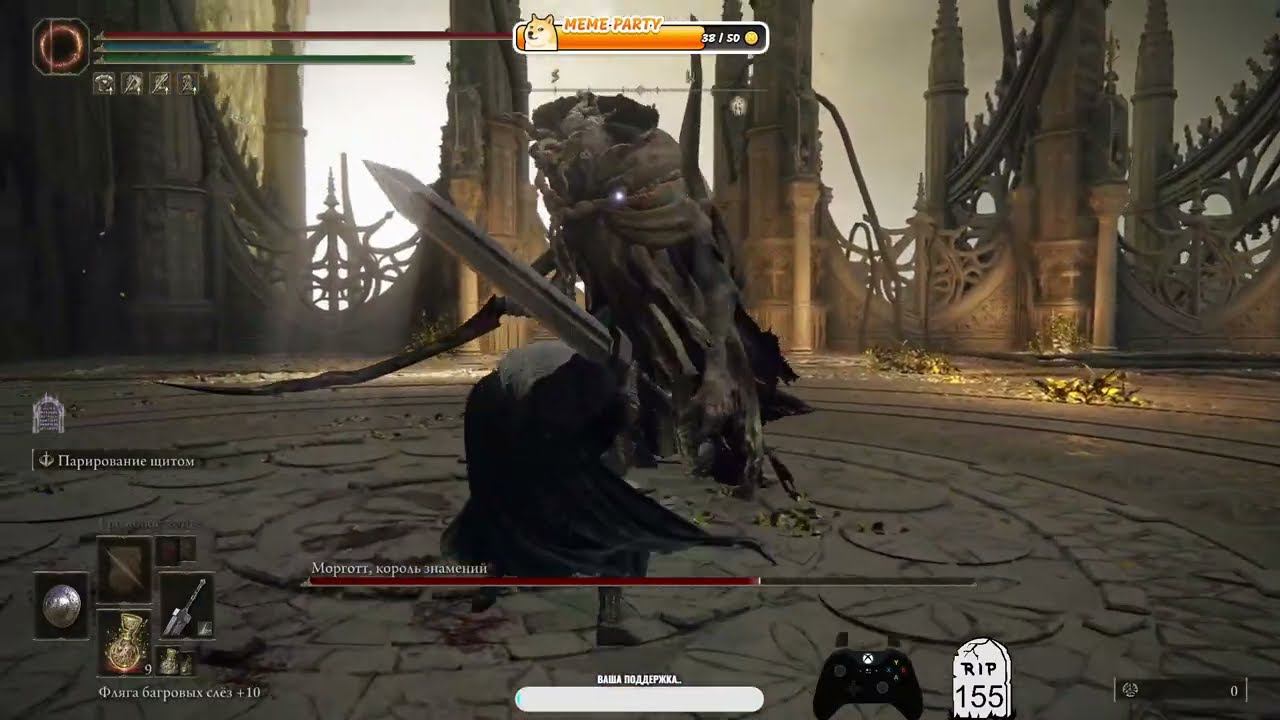 Босс Морготт, король знамений, бой с парированием Elden Ring + DLC SOTE..! смотреть онлайн