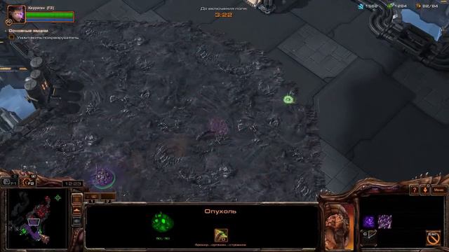 StarCraft II: Heart of the Swarm - #26 - Смерть с небес смотреть онлайн