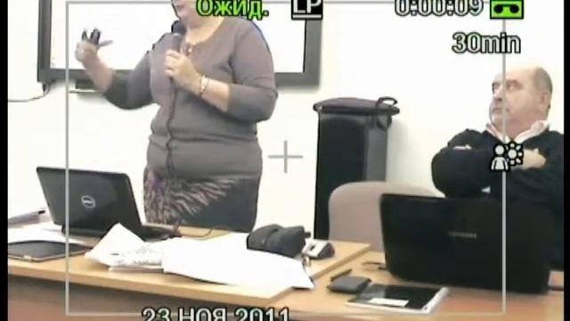 Эпизод Cеминара 23.11 Синтол