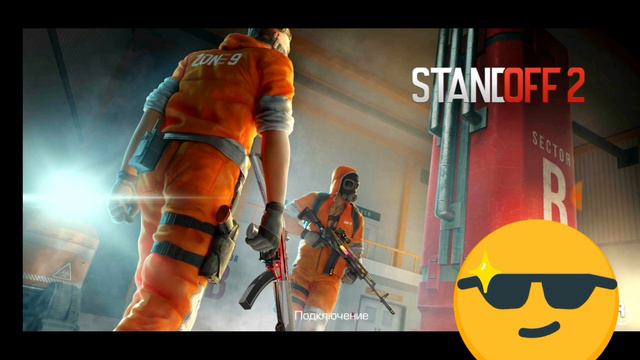 ОШИБКА STANDOFF 2 0.13.0 КАК РЕШИТЬ ?ОТВЕТ ТУТ