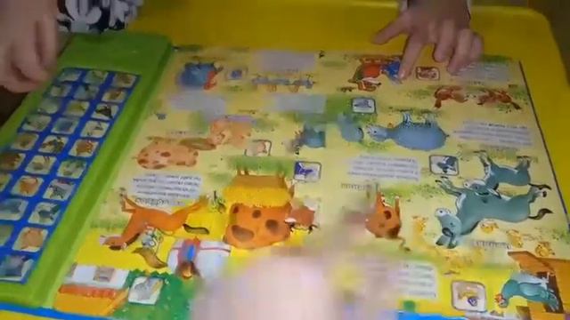 Интересная игра чьи домишки ? Чьи детишки ? смотреть онлайн