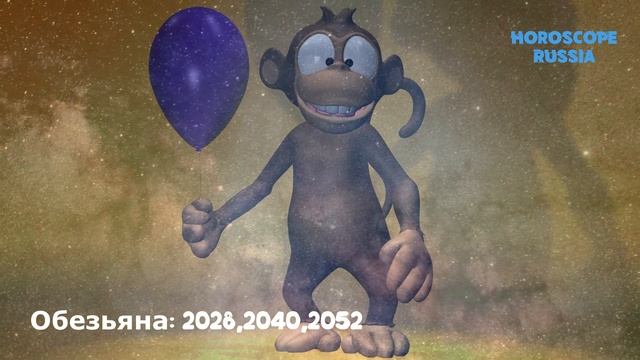 Обезьяна Восточный Гороскоп на 2022 год / Для Женщин и Мужчин