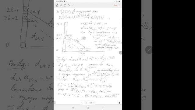 М. Финкельберг. Лекция 15 мая смотреть онлайн