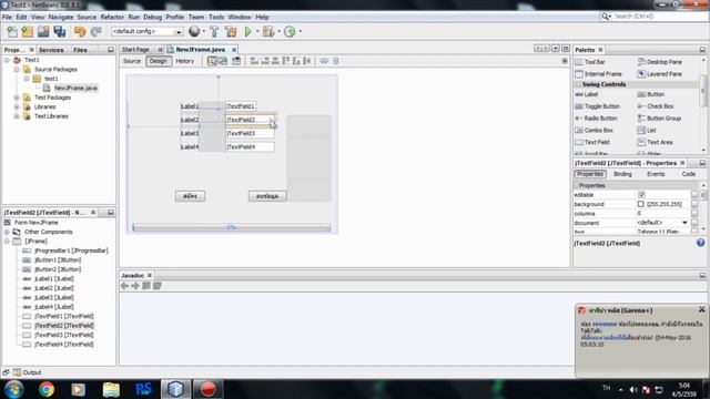 Project java - Progress Bar смотреть онлайн