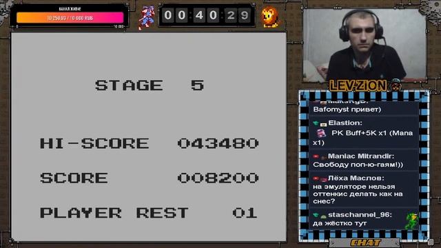 Skate or Die: Bad 'N Rad (Game Boy) смотреть онлайн