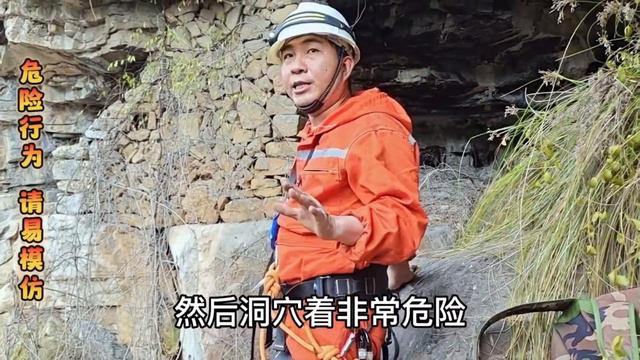 小伙胆子太大，徒手攀岩悬崖，探秘灵异洞道！【户外老鬼】 смотреть онлайн