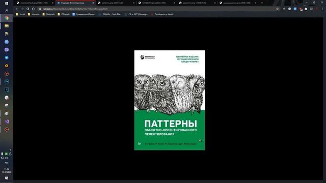 Паттерны проектирования - введение - 1 смотреть онлайн