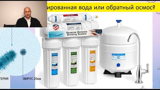 Какую воду пить? Мифы и правда о живой и мертвой воде смотреть онлайн