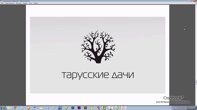 Corel Draw для иллюстратора. Урок 1. Полигональнная графики. (Борис Поташник, Яна Грищёва) смотреть онлайн
