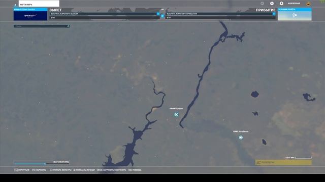 Microsoft Flight Simulator 2020, настройка графики. смотреть онлайн