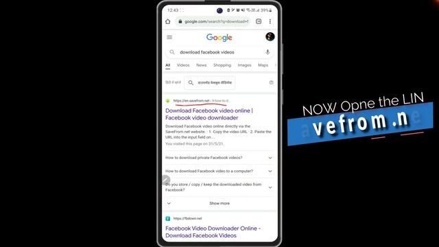 How to download facebook video | facebook video download kaise kare | Tips and Tricks смотреть онлайн
