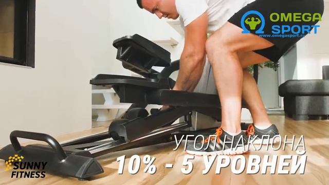 Эллиптический тренажер Clear Fit MaxPower X 450 смотреть онлайн