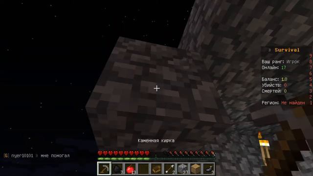 ДОМ ОКОЛО МОРЯ Minecraft #1 смотреть онлайн