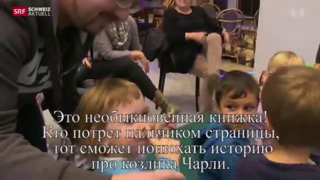 Автор книги про козлика Чарли встречается с юным читателями. смотреть онлайн
