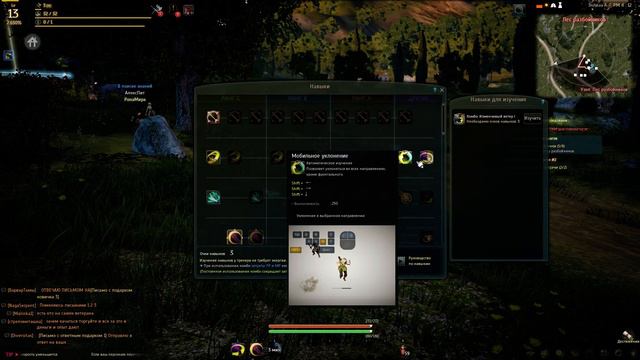 Black Desert геймплей