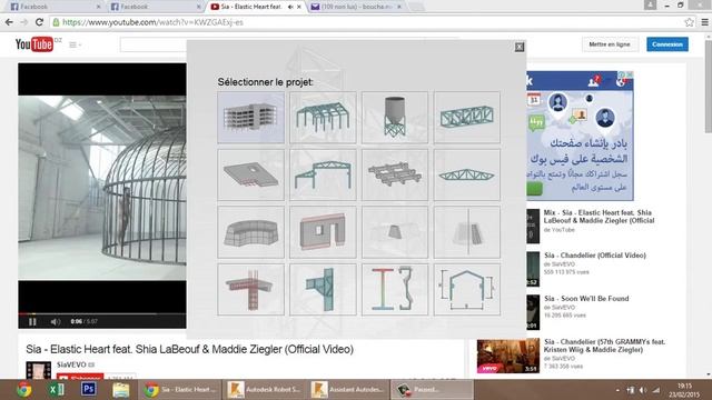 MODÉLISATION HANGAR EN CHARPENTE METALLIQUE смотреть онлайн