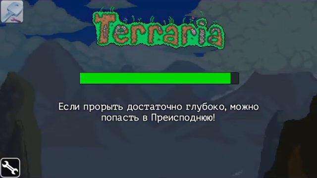 Глупые развличения в terraria 1.2 android 1# смотреть онлайн