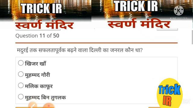 aadhunik bharat ki history||latest gk questions 2021||gk questions смотреть онлайн